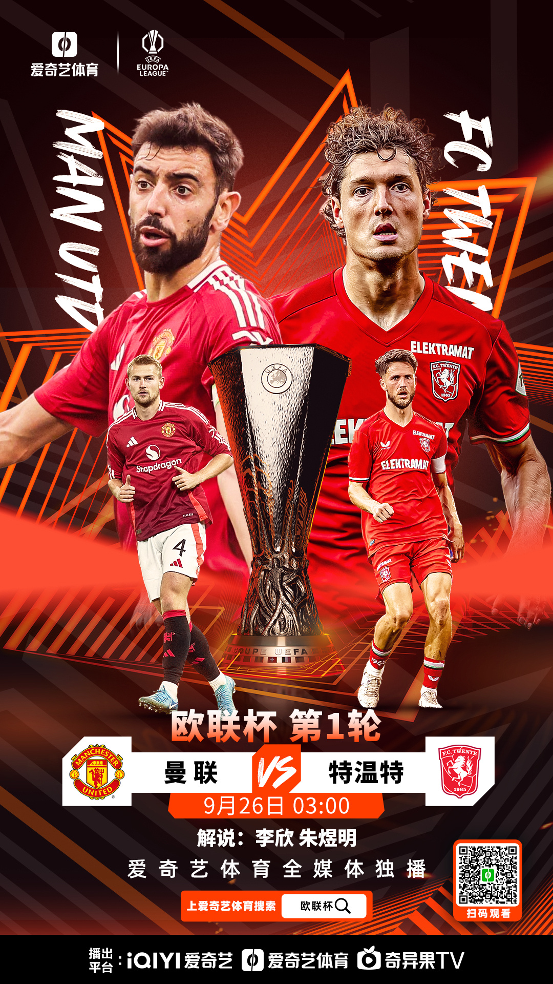 关于加时末段欧超杯传出新动向，切尔西远射贴柱，管理层表态——悬念犹存，更衣室氛围转暖的信息-爱游戏娱乐