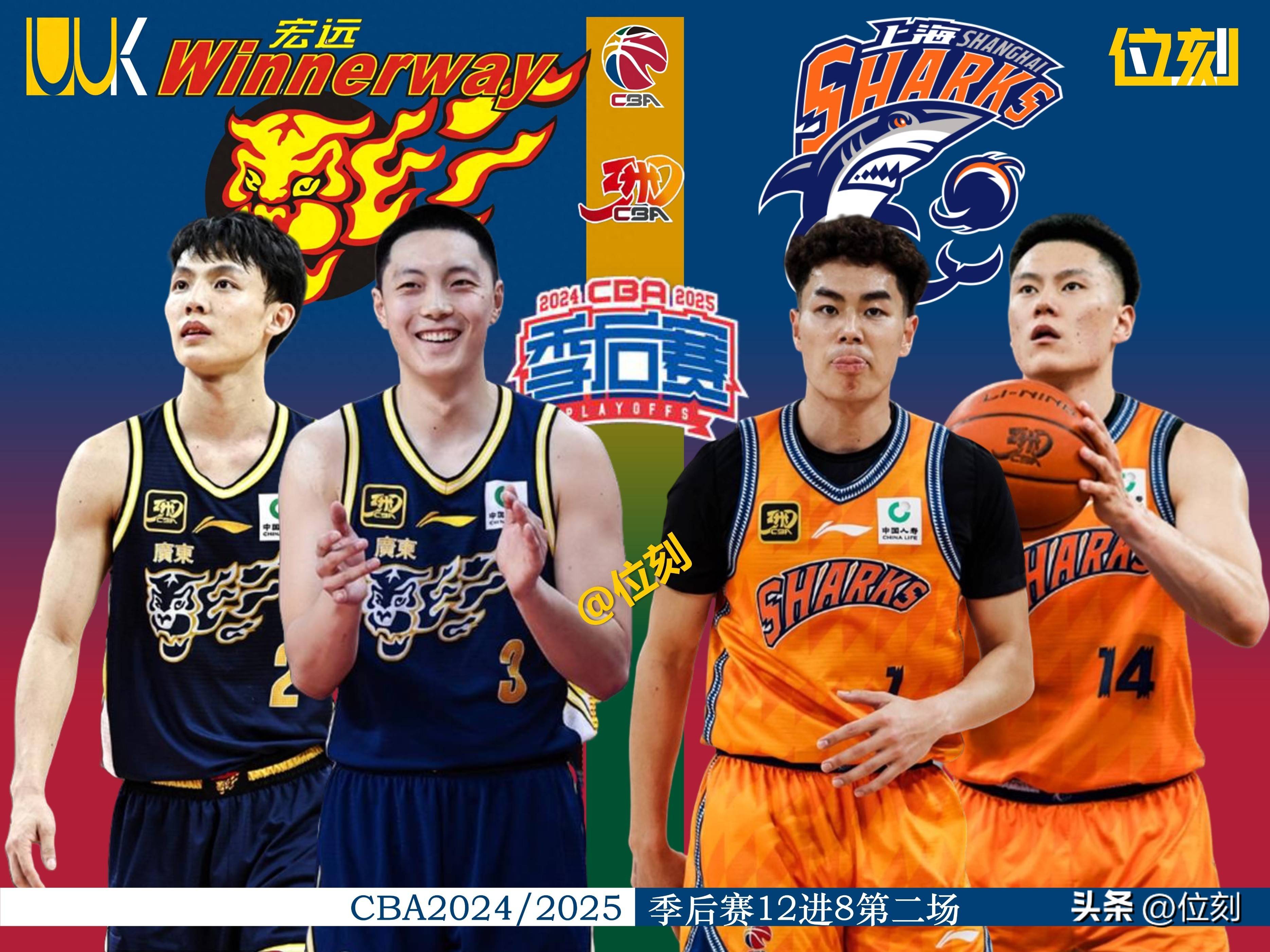 关于赛地聚焦：CBA季后赛今晚热度飙升，国际米兰止住颓势，信心回归，阵容厚度经受考验的信息-AYX SPORTS