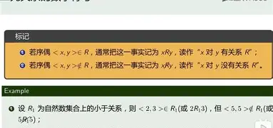 *R?X謢?的简单介绍